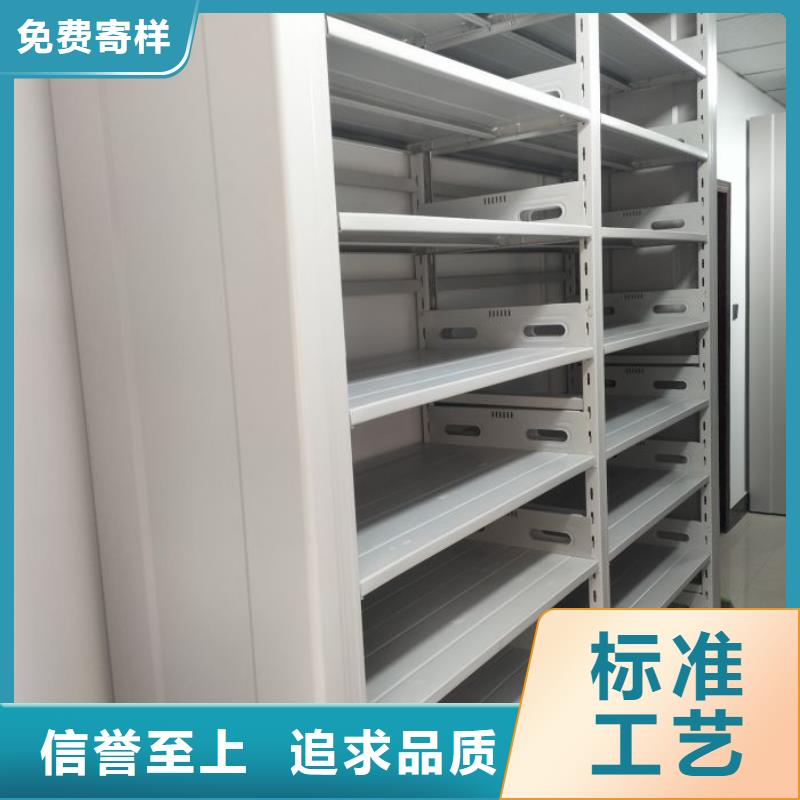 制造廠家【澤信】檔案密集移動架
