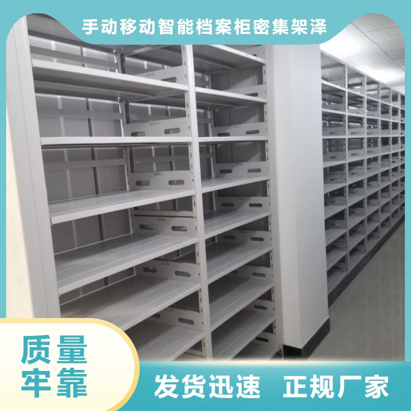 行业分析【泽信】箱式档案密集柜