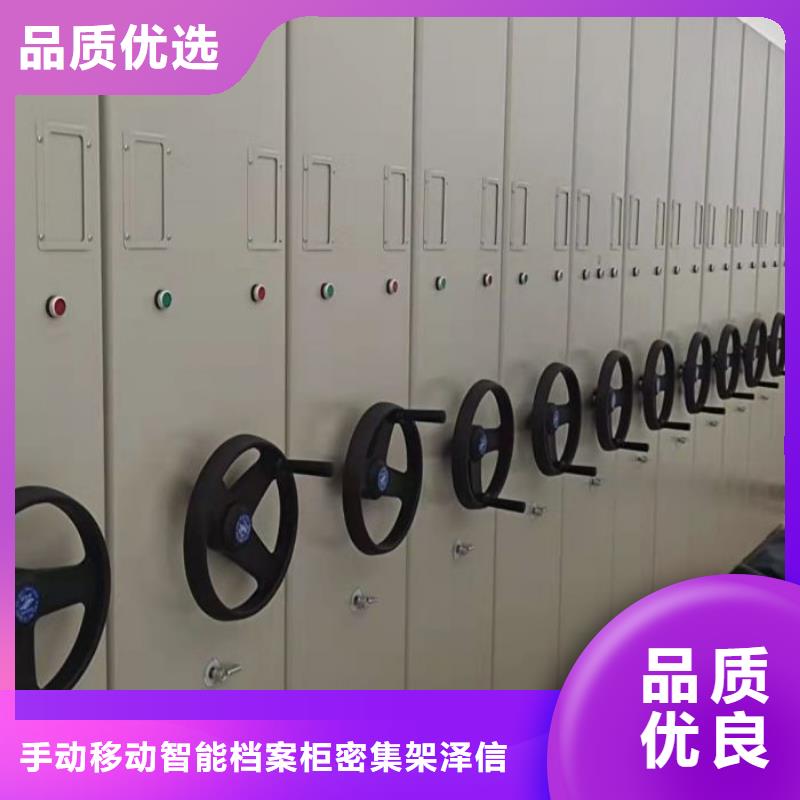 行业分析【泽信】箱式档案密集柜