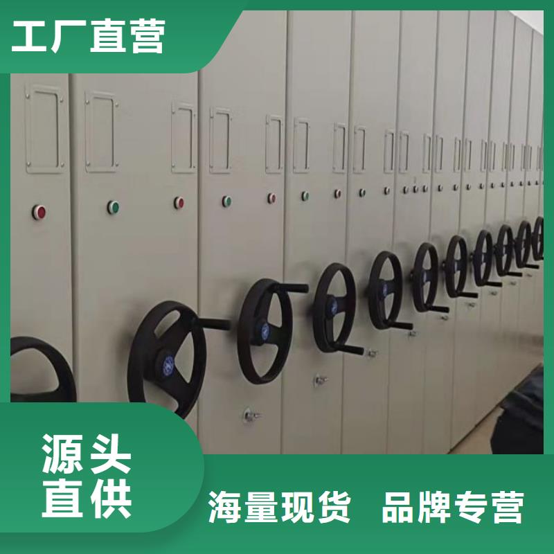 招标采购【泽信】密集档案架
