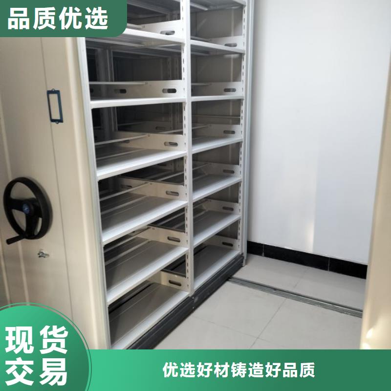 招标采购【泽信】密集档案架