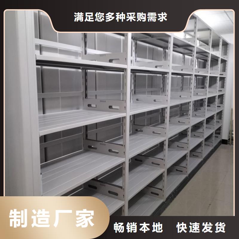 招标采购【泽信】密集档案架