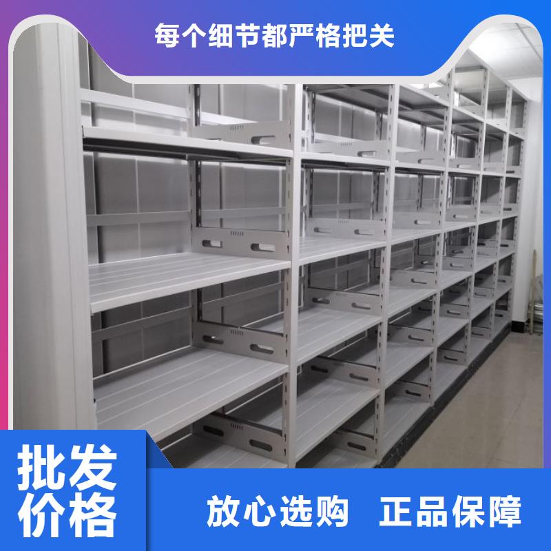 行业分析【泽信】箱式档案密集柜