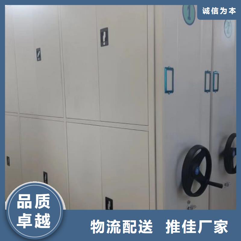 標(biāo)新立異【澤信】電動智能密集柜