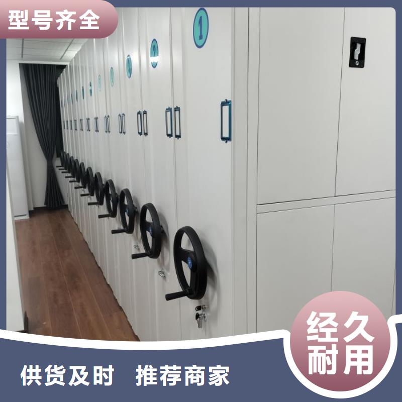 用心做事【澤信】掛電表密集柜