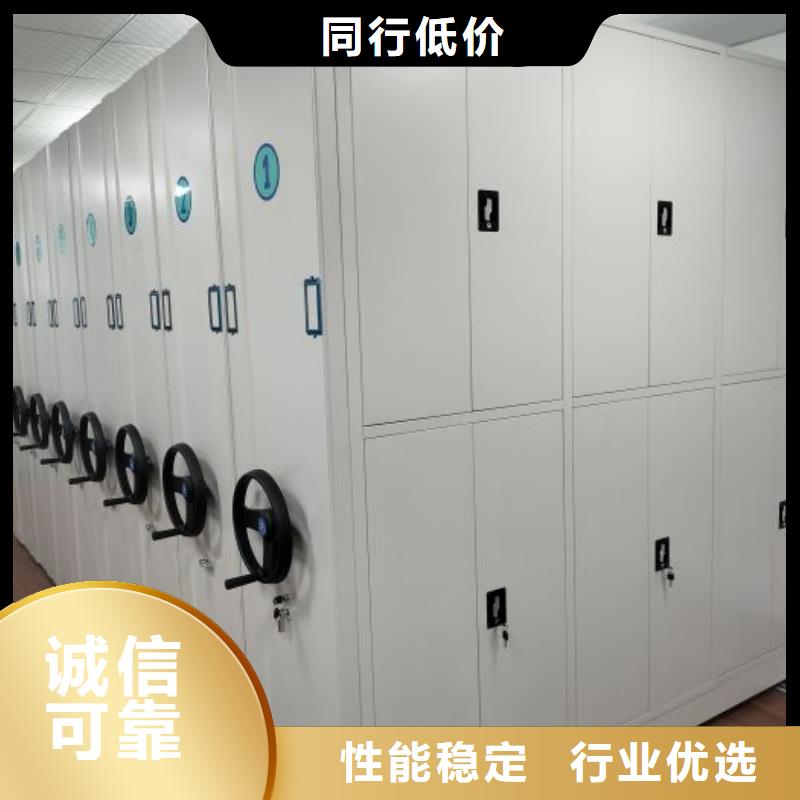 產(chǎn)品的優(yōu)勢所在【澤信】密集柜檔案密集架