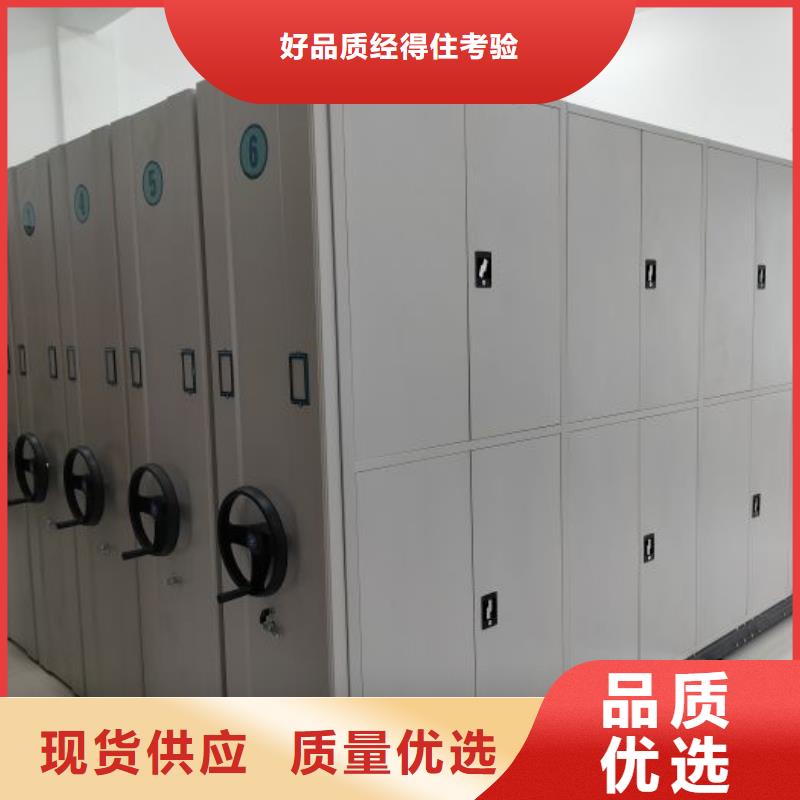 产品使用有哪些基本性能要求【泽信】密集档案存放柜