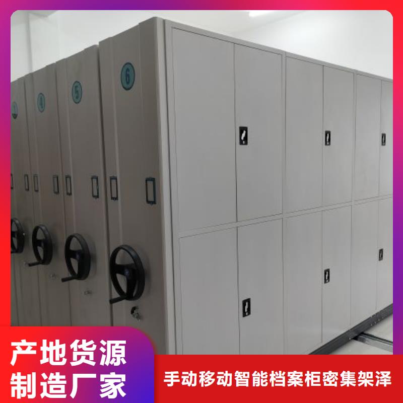 企業(yè)列表【澤信】密集架