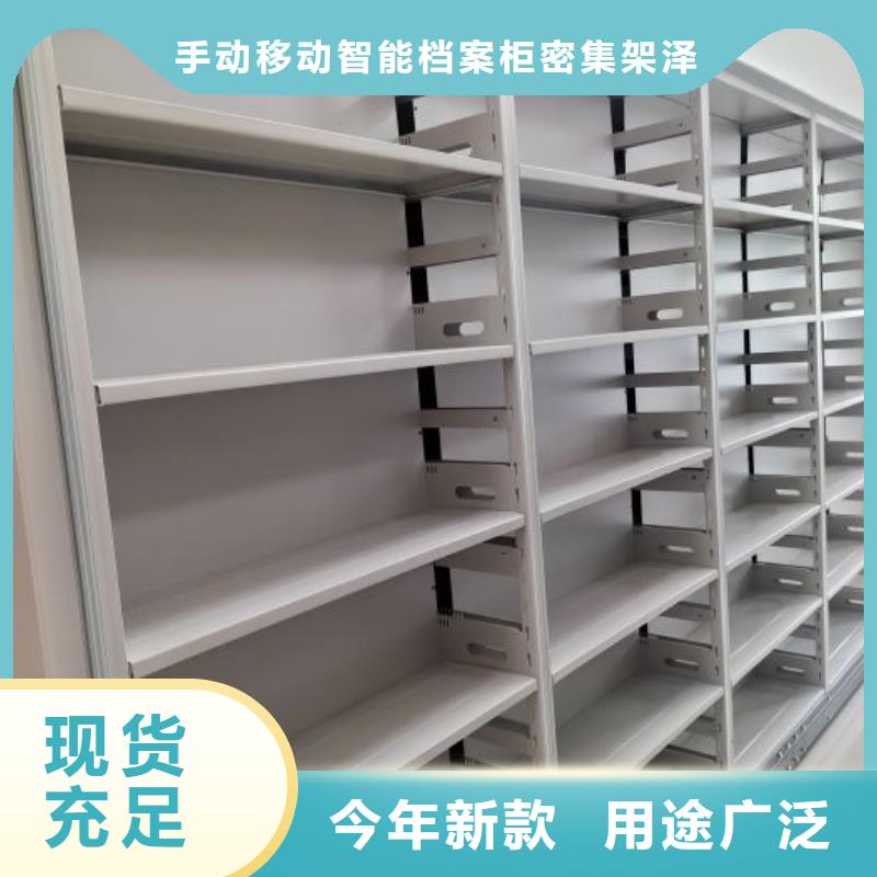 采購信息【澤信】智能檔案柜