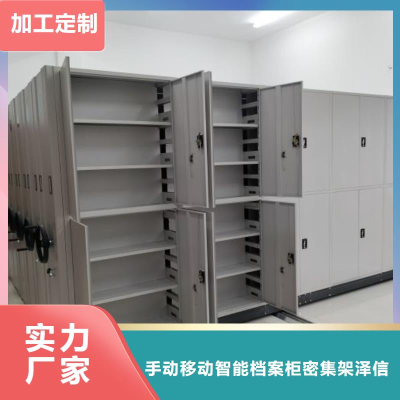 產(chǎn)品的生產(chǎn)與功能【澤信】電動(dòng)智能型檔案柜