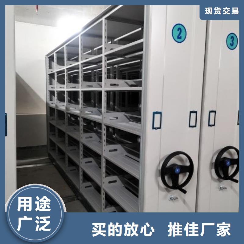產(chǎn)品運用時的禁忌【澤信】資料室密集柜