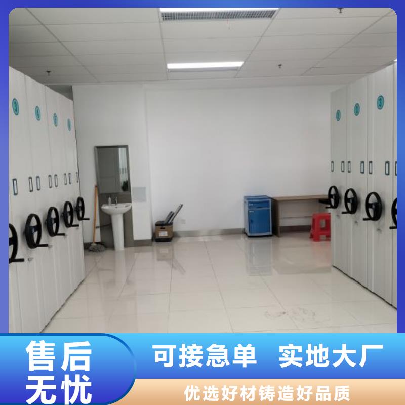 網(wǎng)上專賣【澤信】檔案庫(kù)房電動(dòng)密集架