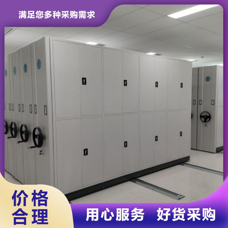 免費(fèi)咨詢【澤信】智能式表庫密集柜