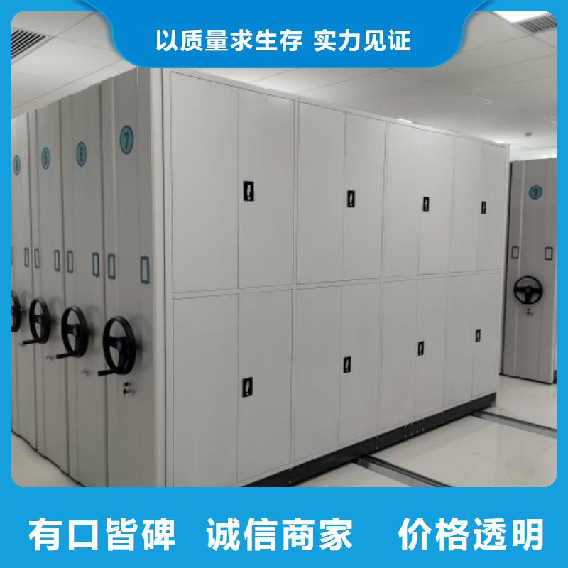 手动密集架,图书密集架专业厂家