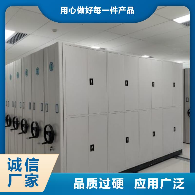 规格型号齐全【泽信】手摇档案密集架
