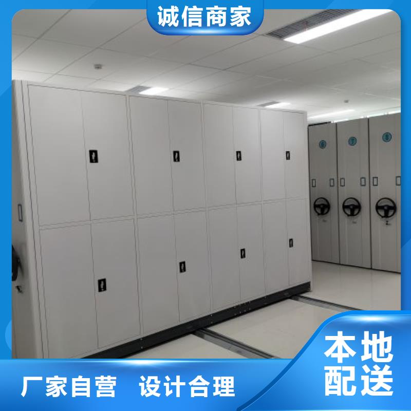 廠家定做【澤信】手動(dòng)移動(dòng)檔案柜