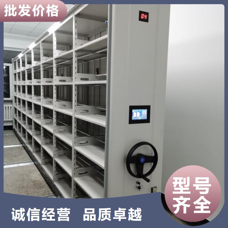 產(chǎn)品的優(yōu)勢所在【澤信】密集柜檔案密集架