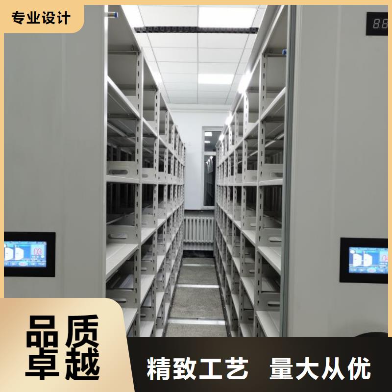 规格型号齐全【泽信】手摇档案密集架