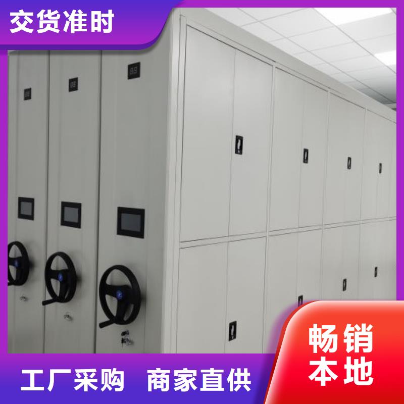 手动密集架档案室移动密集架工厂采购