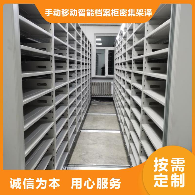 廠家定做【澤信】手動(dòng)移動(dòng)檔案柜