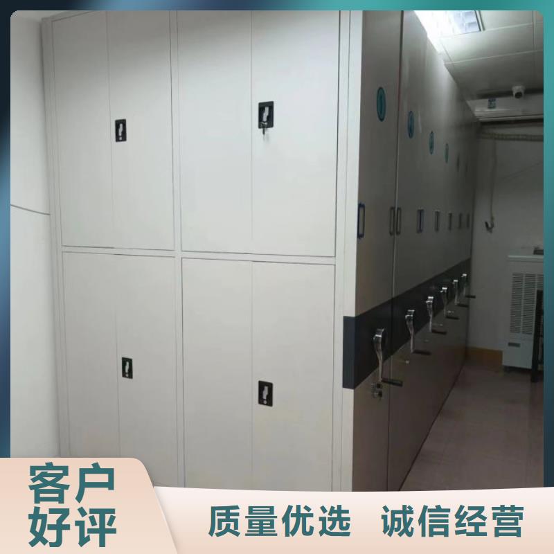 現(xiàn)貨速發(fā)【澤信】全封閉式檔案密集架