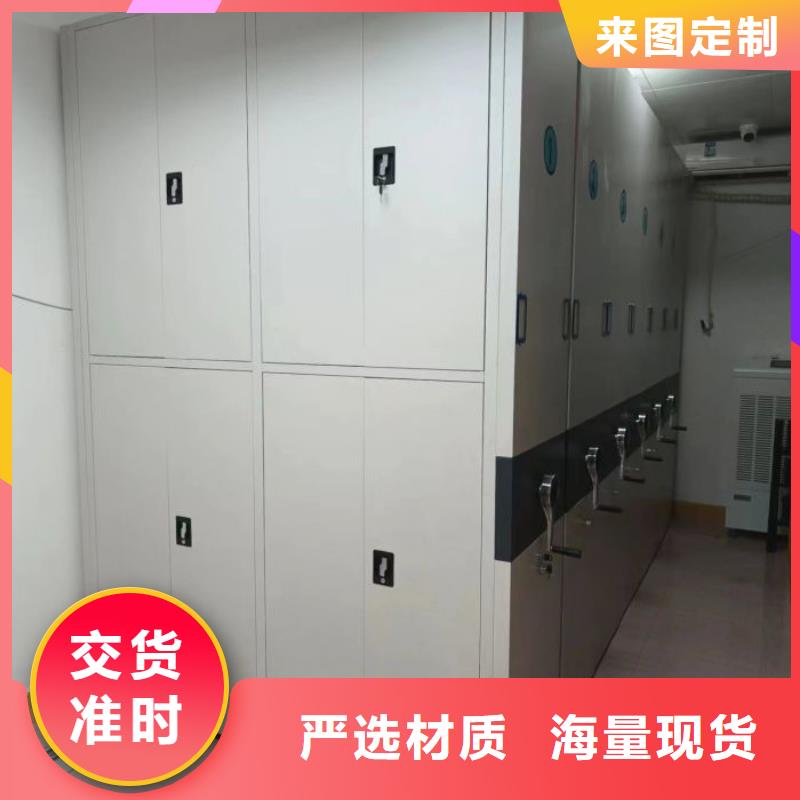 免費咨詢【澤信】智能式表庫密集柜
