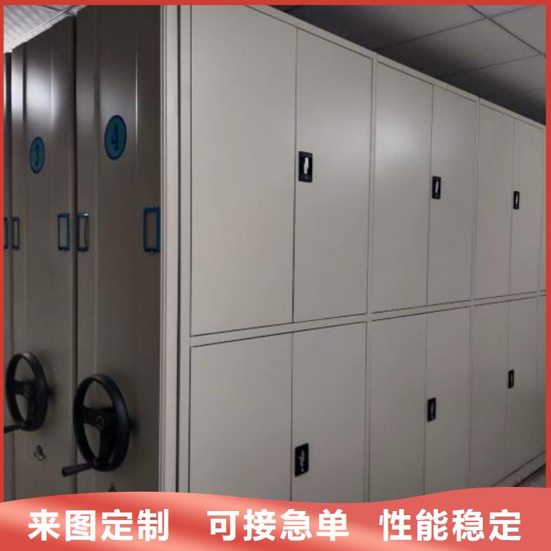 恭候蒞臨【澤信】手搖移動式密集架