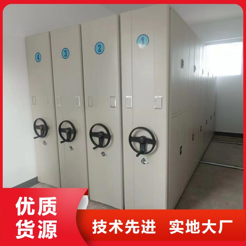 手动密集架档案室移动密集架随心所欲定制