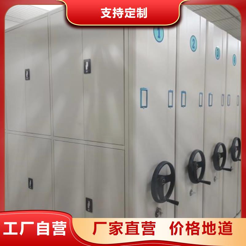 現(xiàn)貨速發(fā)【澤信】全封閉式檔案密集架