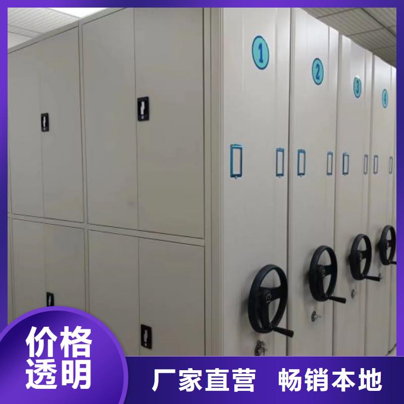 優(yōu)質(zhì)供應(yīng)商【澤信】手動智能密集架