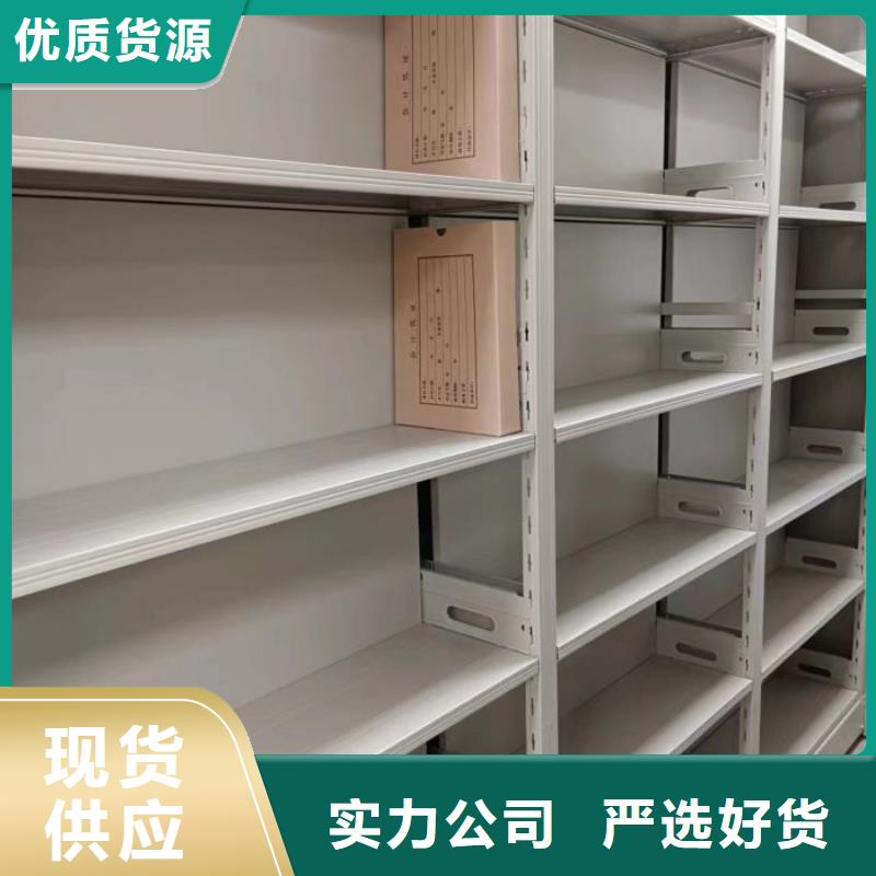 廠家的創(chuàng)造改變格局【澤信】移動(dòng)式檔案柜