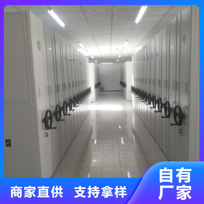 來電詳談【澤信】檔案室密集架