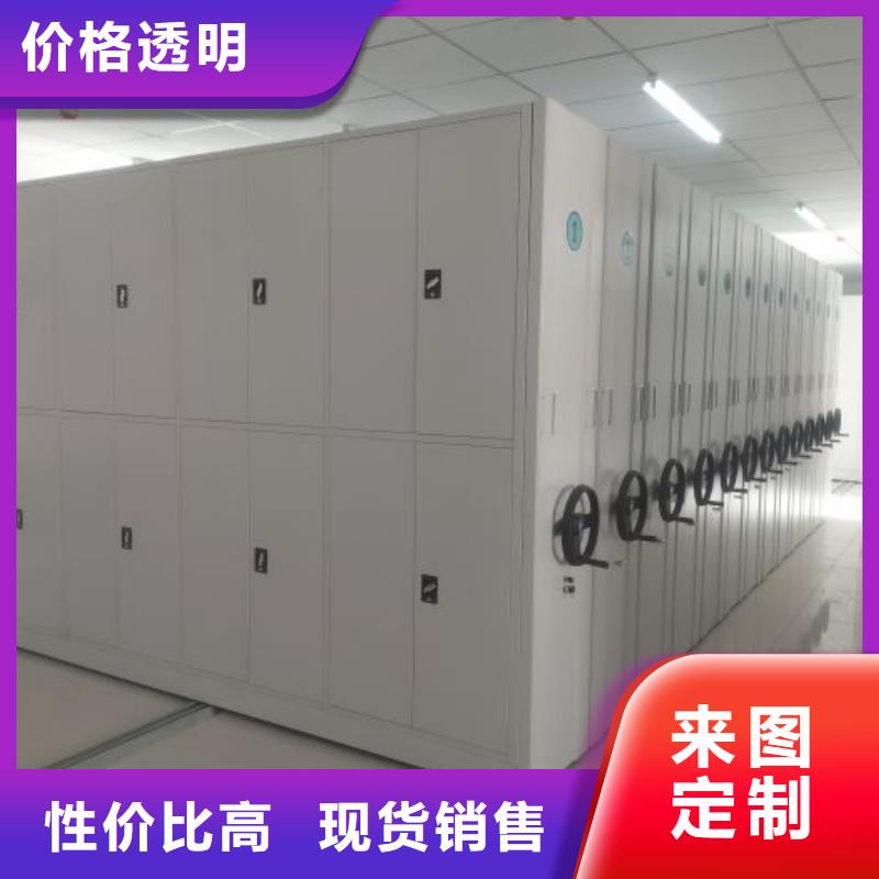 廠家定做【澤信】手動(dòng)移動(dòng)檔案柜
