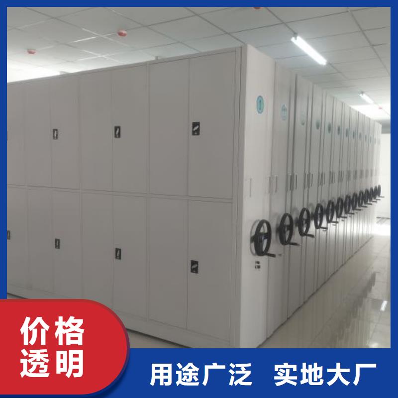 標(biāo)新立異【澤信】電動智能密集柜