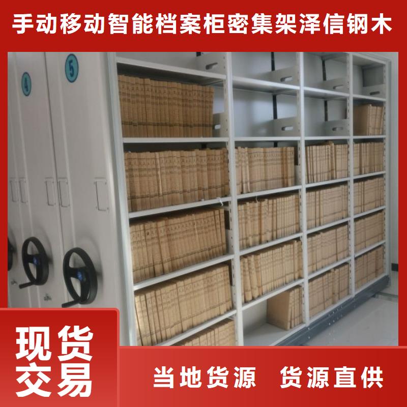 用心做事【澤信】掛電表密集柜