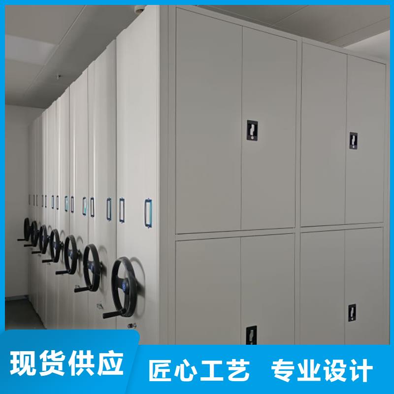 手动密集架智能式表库密集柜诚信厂家