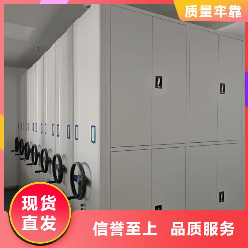標(biāo)新立異【澤信】電動智能密集柜