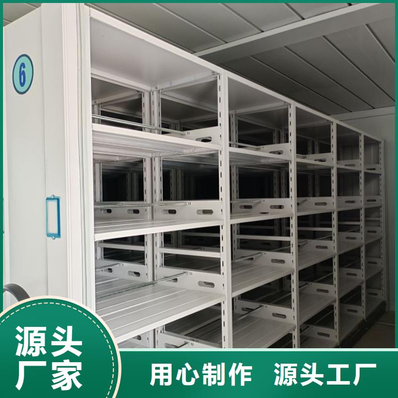 技術(shù)爭先【澤信】檔案資料庫智能密集柜