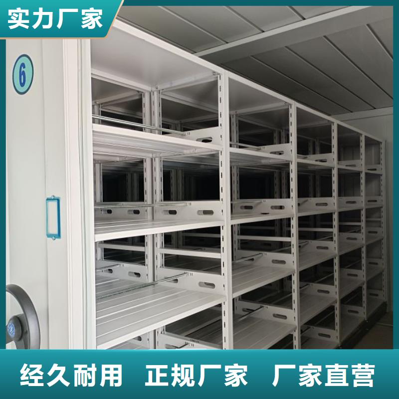 電腦密集柜、電腦密集柜廠家直銷-型號齊全