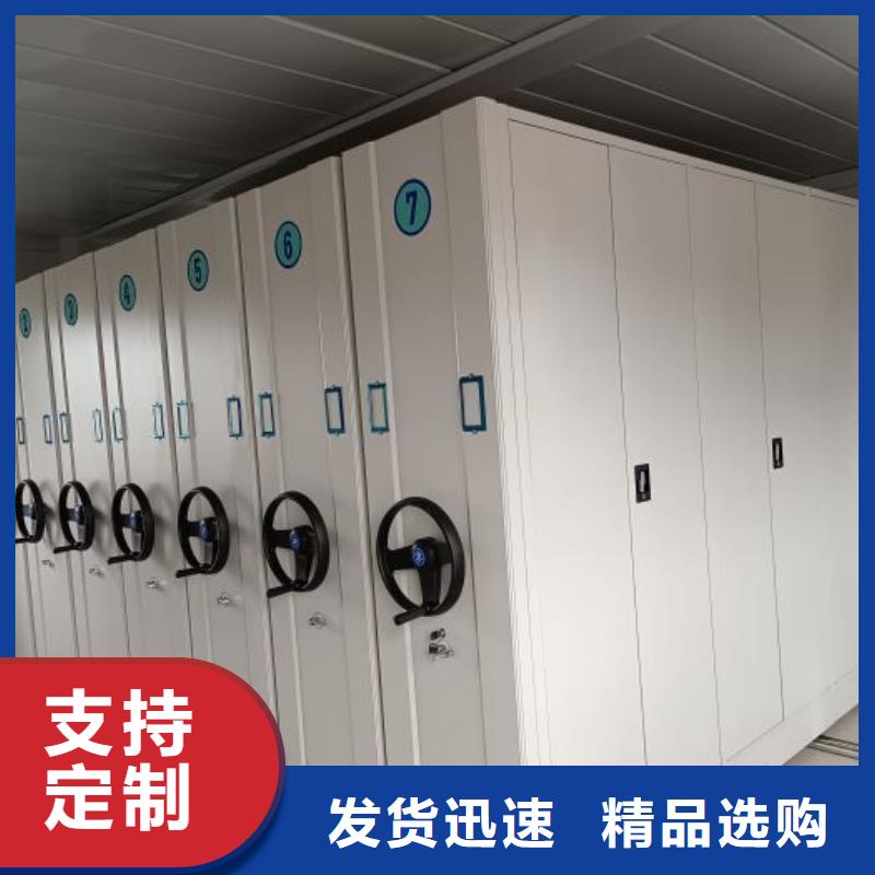 來電詳談【澤信】檔案室密集架
