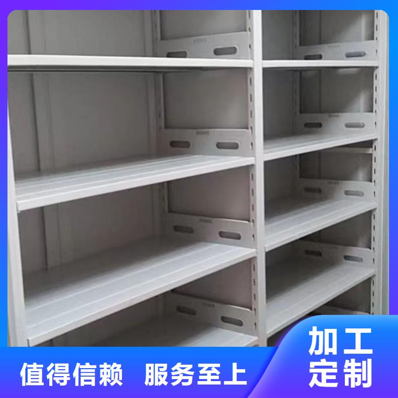 规格型号齐全【泽信】手摇档案密集架