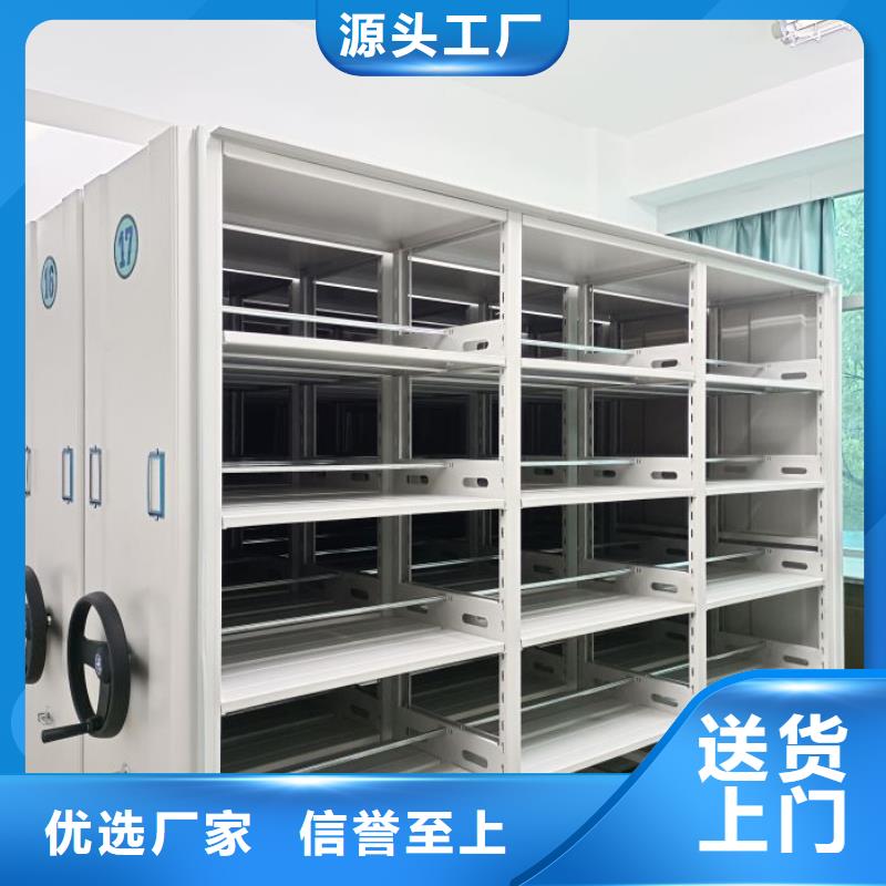 現(xiàn)貨速發(fā)【澤信】全封閉式檔案密集架