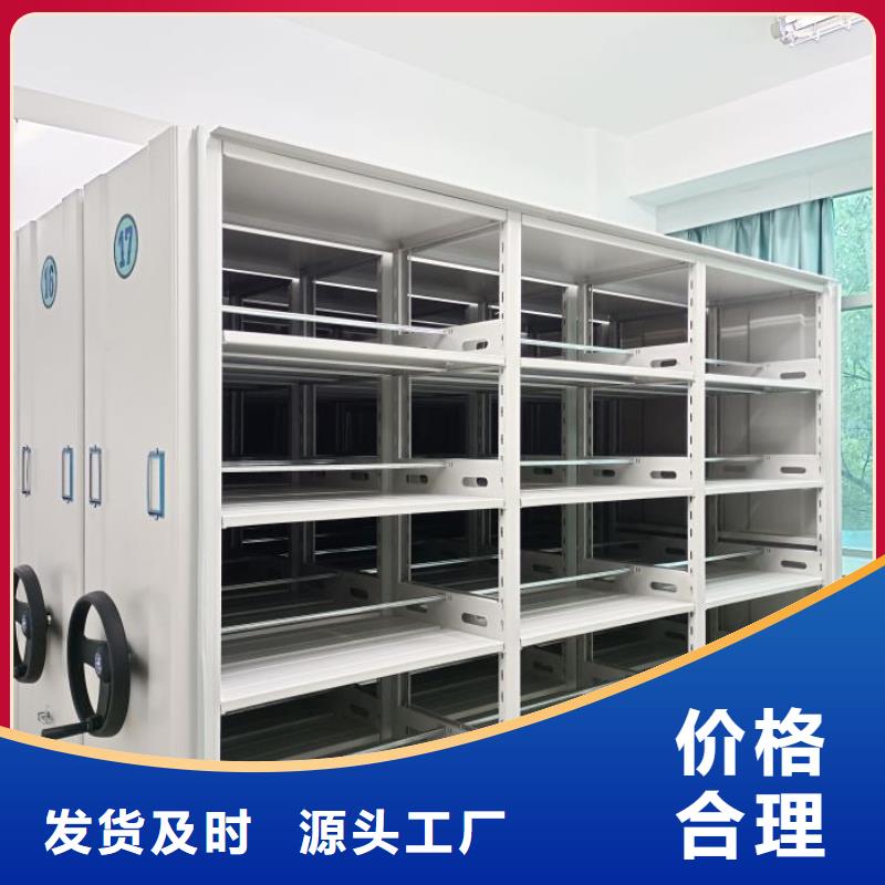 技術(shù)爭先【澤信】檔案資料庫智能密集柜