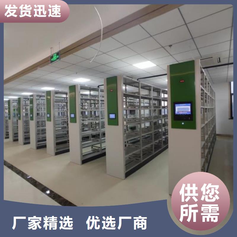 型號(hào)如何選擇【澤信】密集檔案存放柜