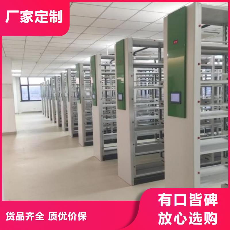 恭候蒞臨【澤信】手搖移動式密集架