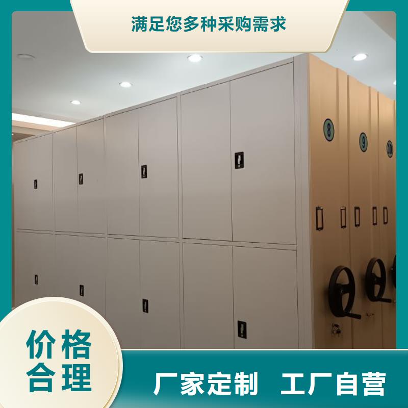 型號(hào)如何選擇【澤信】密集檔案存放柜