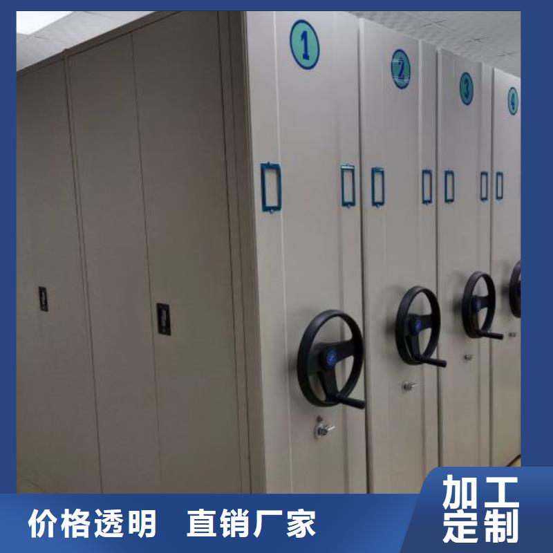 產(chǎn)品運用時的禁忌【澤信】資料室密集柜
