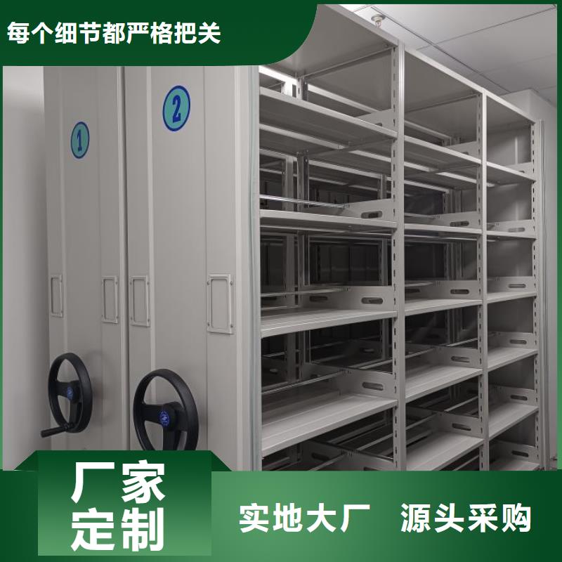 采購(gòu)信息【澤信】智能檔案柜