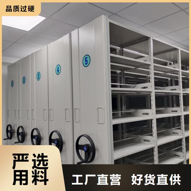 免費咨詢【澤信】智能式表庫密集柜