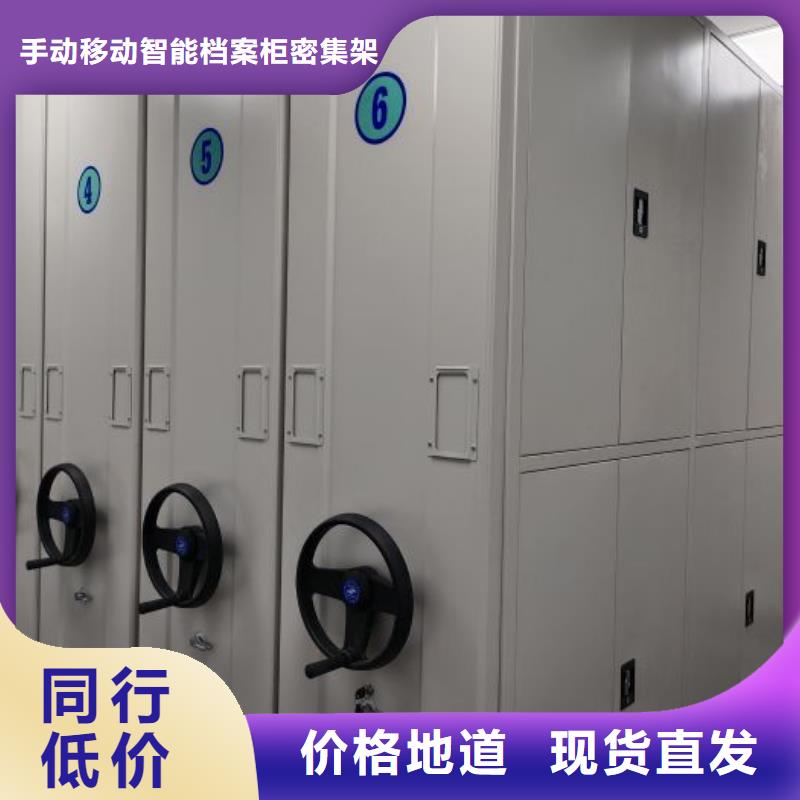 生產(chǎn)基地【澤信】手動(dòng)型密集架